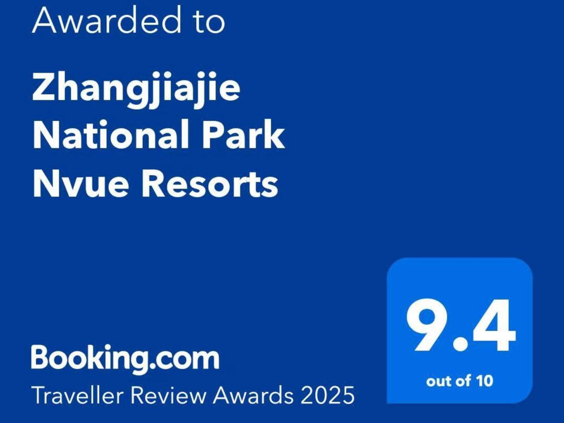 Zhangjiajie National Park Nvue Resorts Экстерьер фото